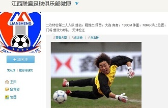 练赛口碑